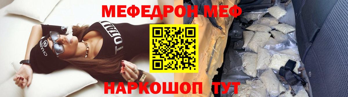 Меф мяу мяу  Маркс