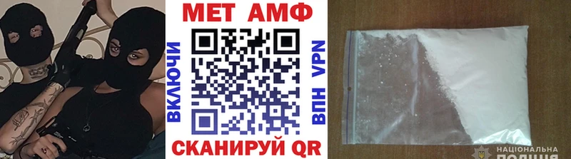 МЕГА рабочий сайт  Маркс  Первитин Декстрометамфетамин 99.9%  как найти  