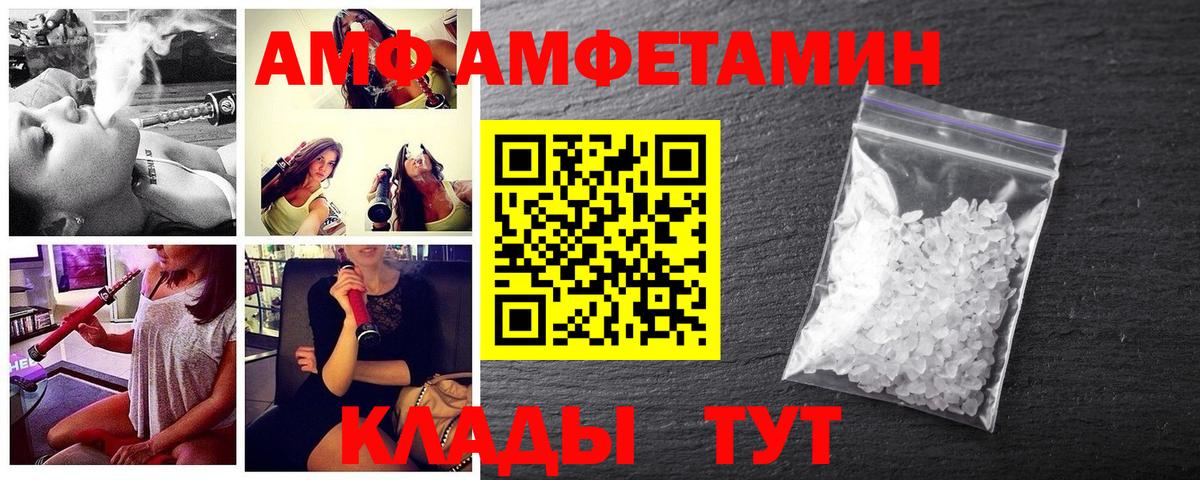 Первитин витя  МЕТАМФЕТАМИН  Маркс  Первитин витя 