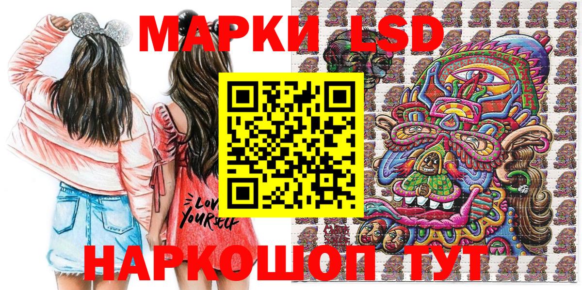 Марки 25I-NBOMe  Маркс  Марки 25I-NBOMe 1,5мг 