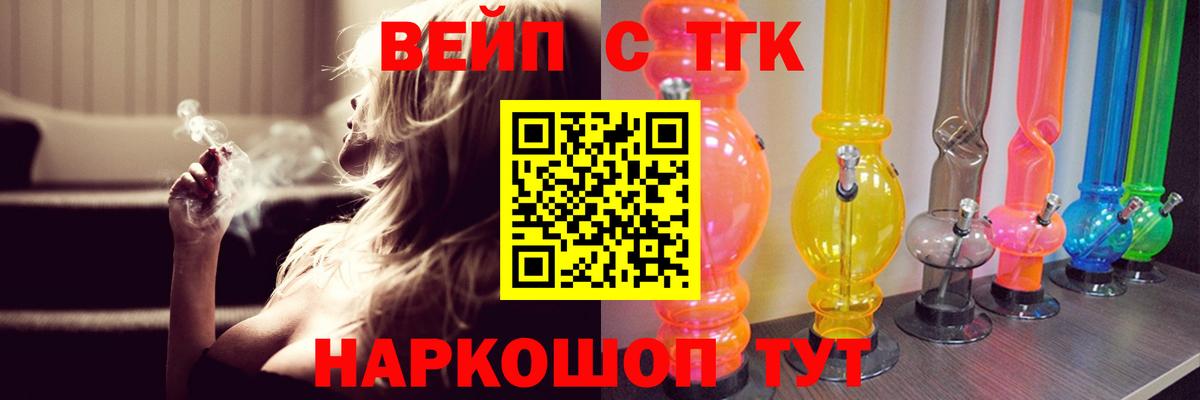 Дистиллят ТГК Wax  цены   Маркс  Дистиллят ТГК вейп с тгк 